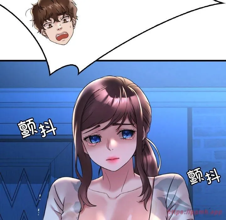渴望占有她 第35話 第20页