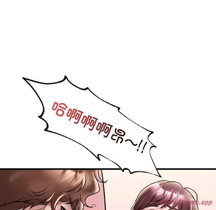 渴望占有她 第35話 第80页