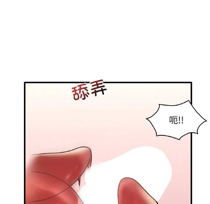 渴望占有她 第35話 第49页