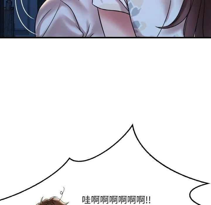 渴望占有她 第35話 第19页