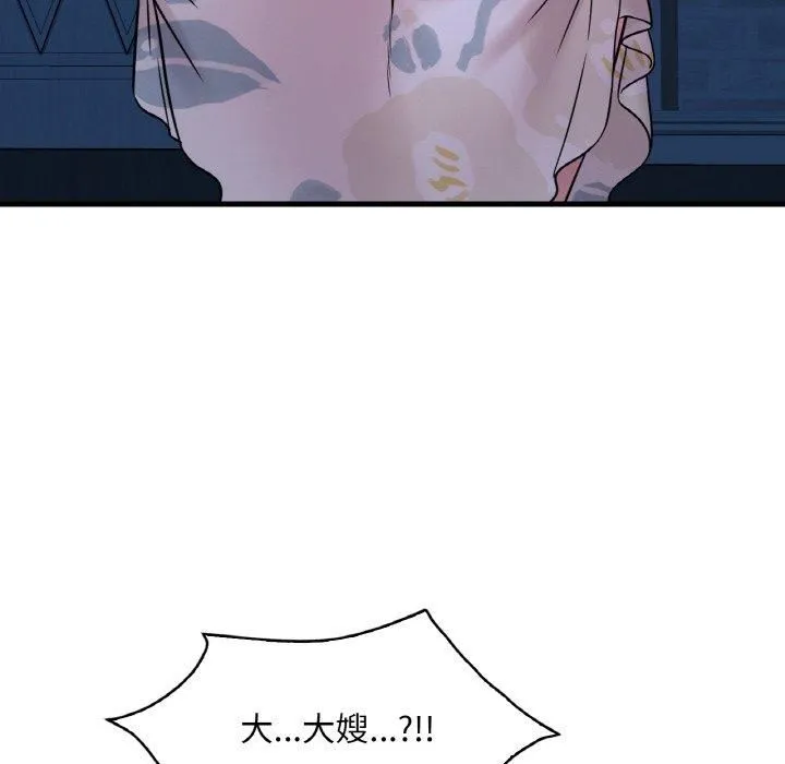 渴望占有她 第35話 第22页