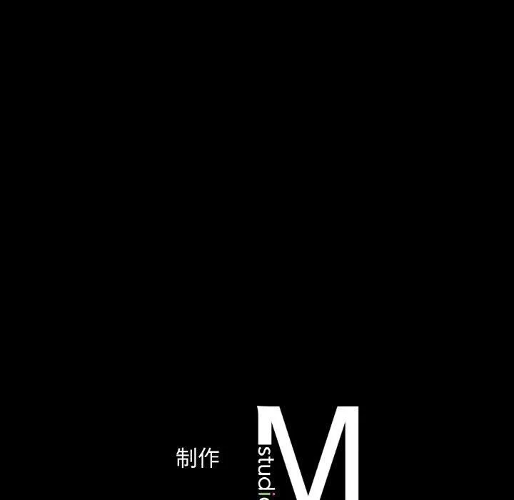 渴望占有她 第35話 第142页