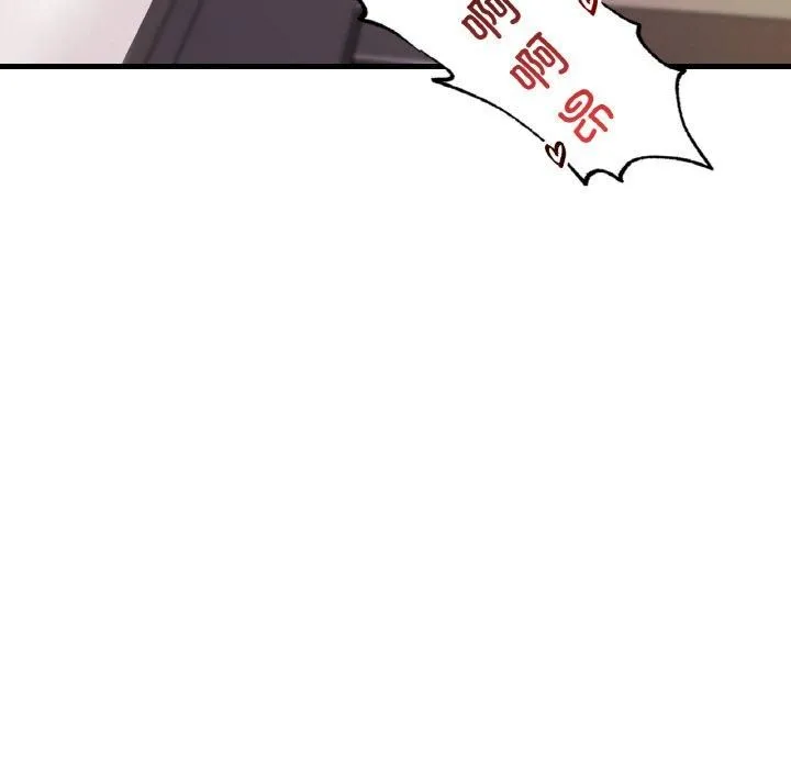渴望占有她 第35話 第94页