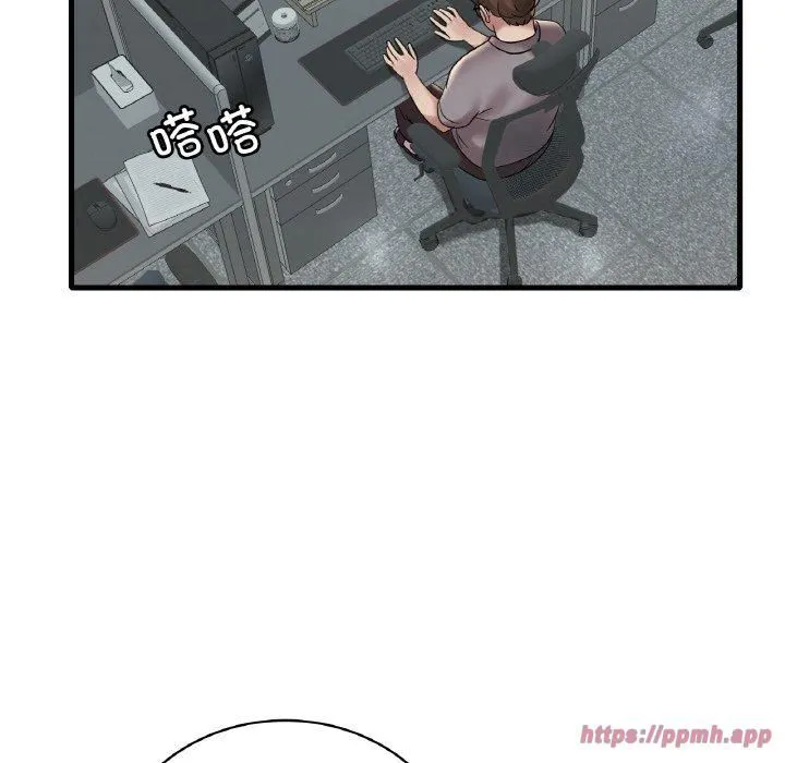 渴望占有她 第35話 第110页