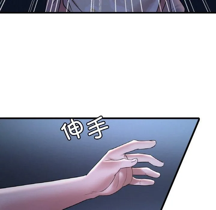 渴望占有她 第35話 第28页