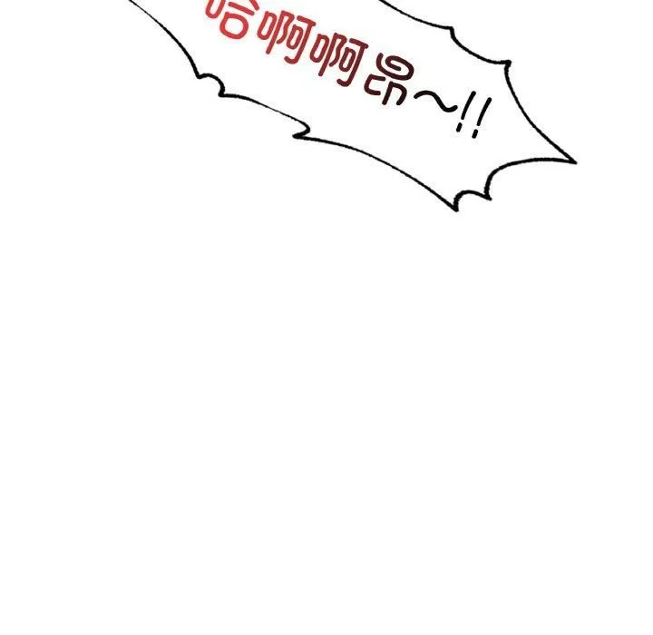 渴望占有她 第35話 第85页