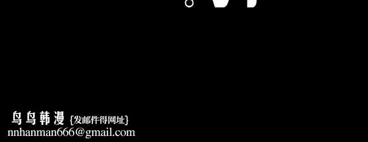 渴望占有她 第35話 第143页