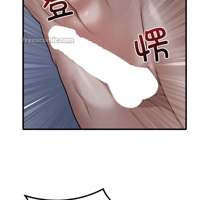 渴望占有她 第79話 第26页
