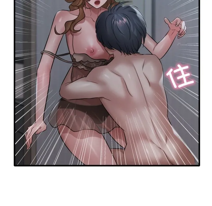 渴望占有她 第79話 第66页