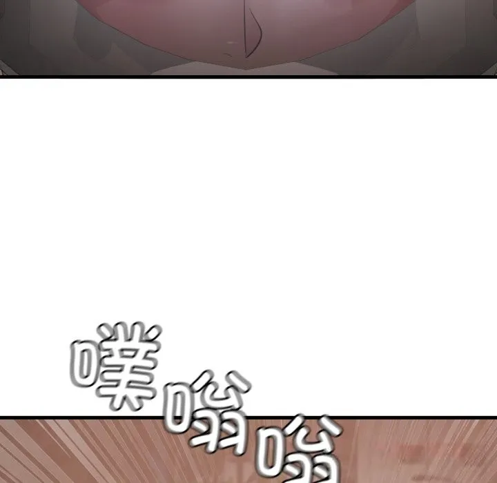 渴望占有她 第79話 第128页