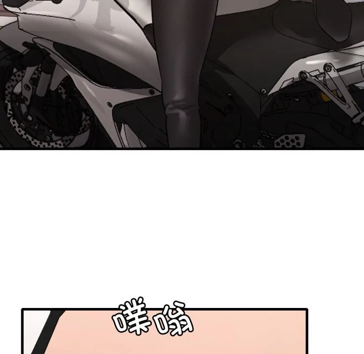 渴望占有她 第79話 第125页