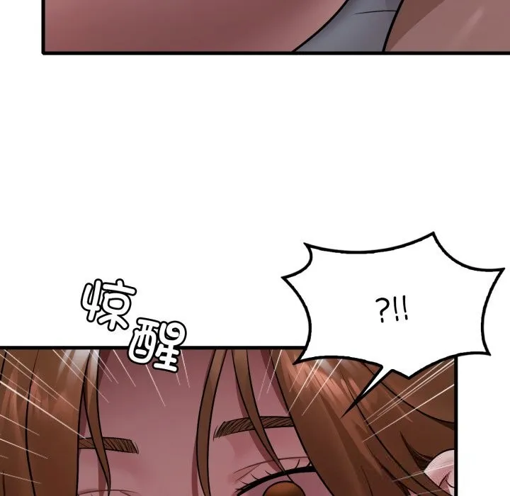 渴望占有她 第79話 第22页