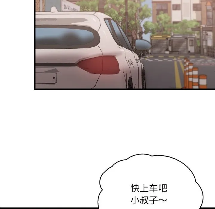 渴望占有她 第79話 第114页