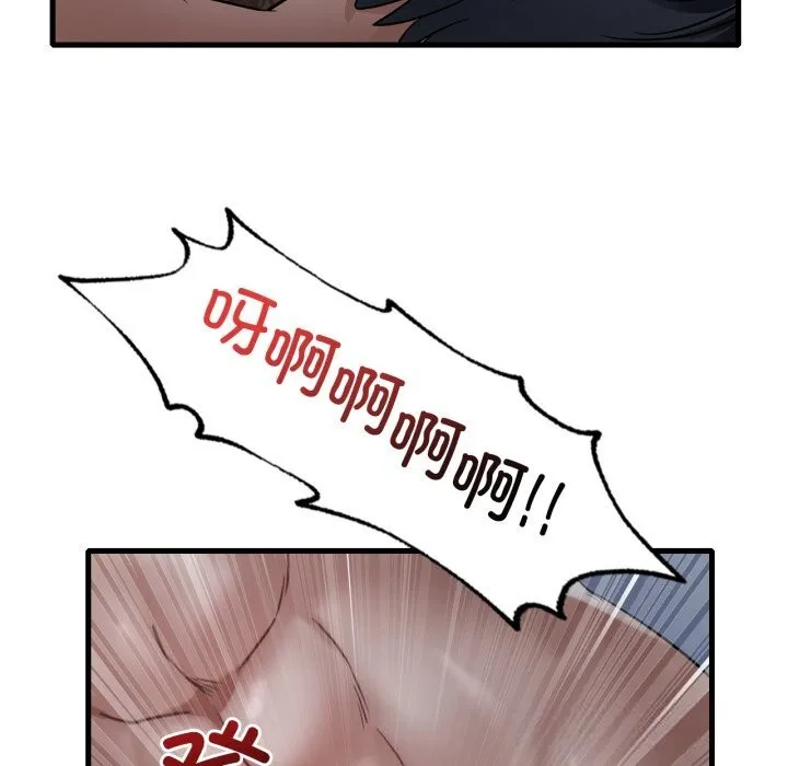 渴望占有她 第79話 第25页