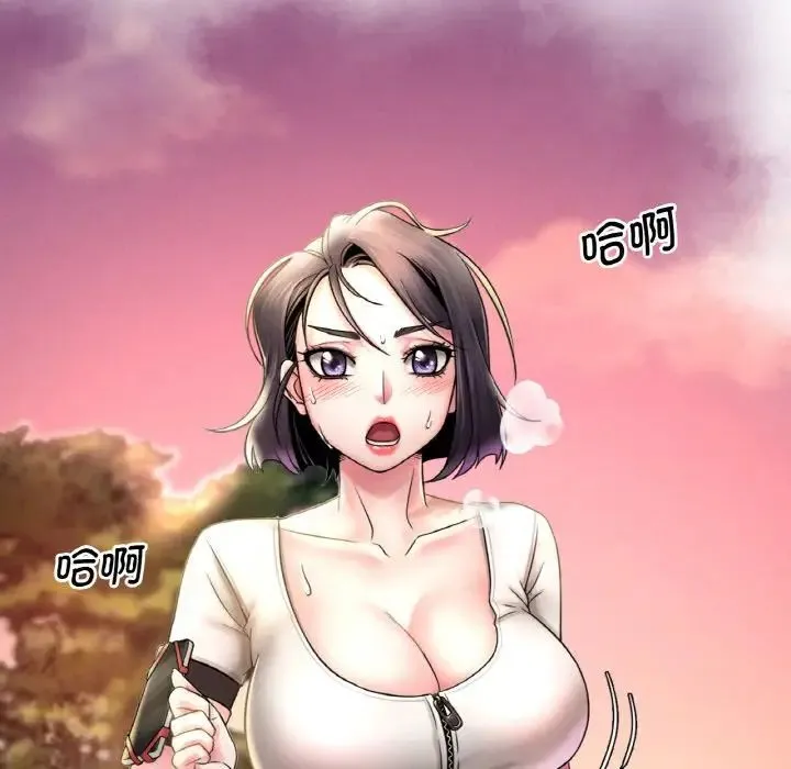 渴望占有她 第1话 第116页