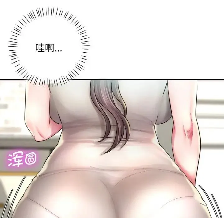 渴望占有她 第1话 第52页