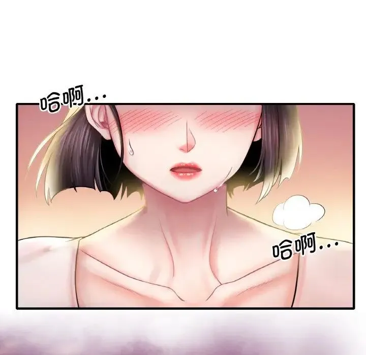 渴望占有她 第1话 第115页