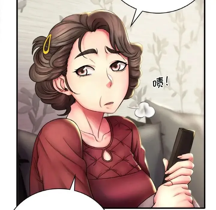 渴望占有她 第1话 第13页