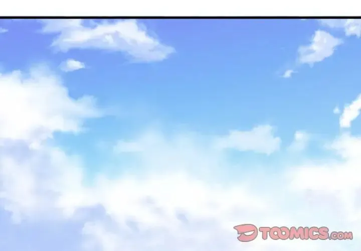 渴望占有她 第1话 第4页
