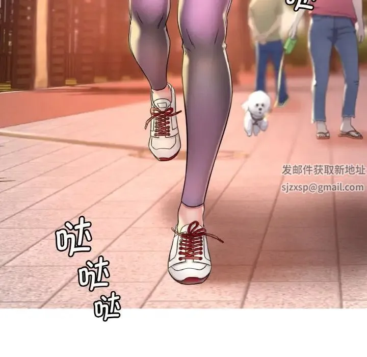 渴望占有她 第1话 第118页