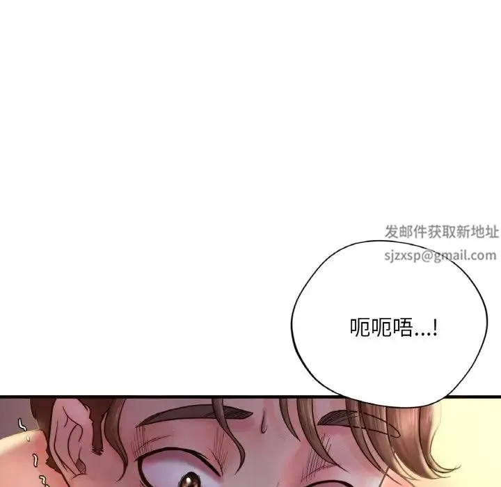 渴望占有她 第1话 第169页