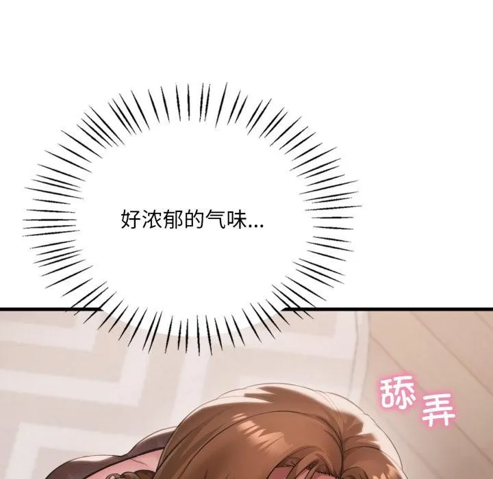 渴望占有她 第97話 第30页