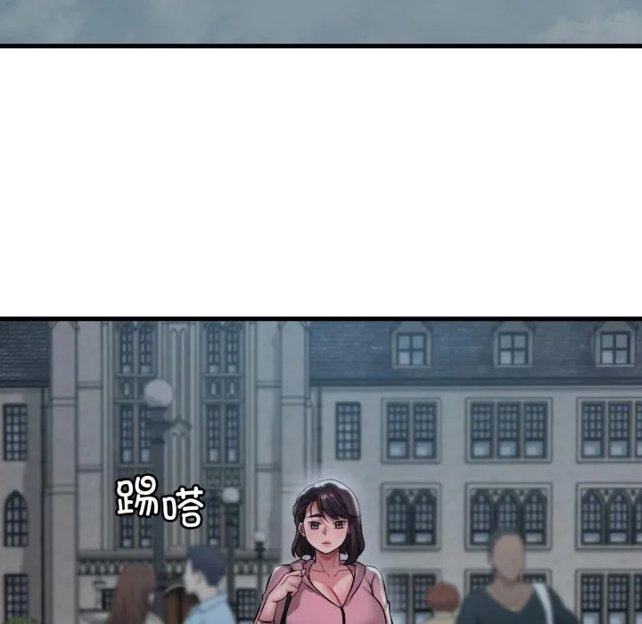 渴望占有她 第97話 第105页