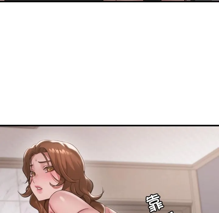 渴望占有她 第97話 第51页