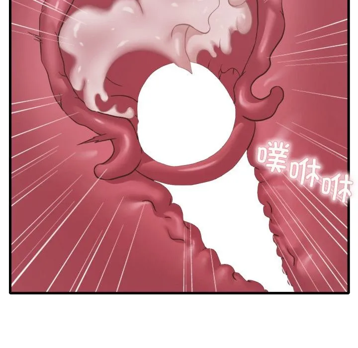 渴望占有她 第97話 第82页
