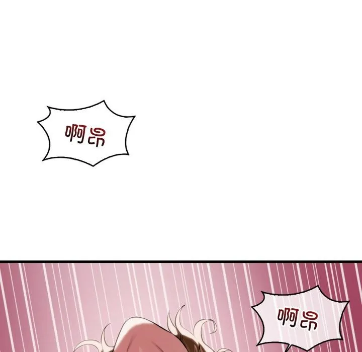 渴望占有她 第97話 第60页