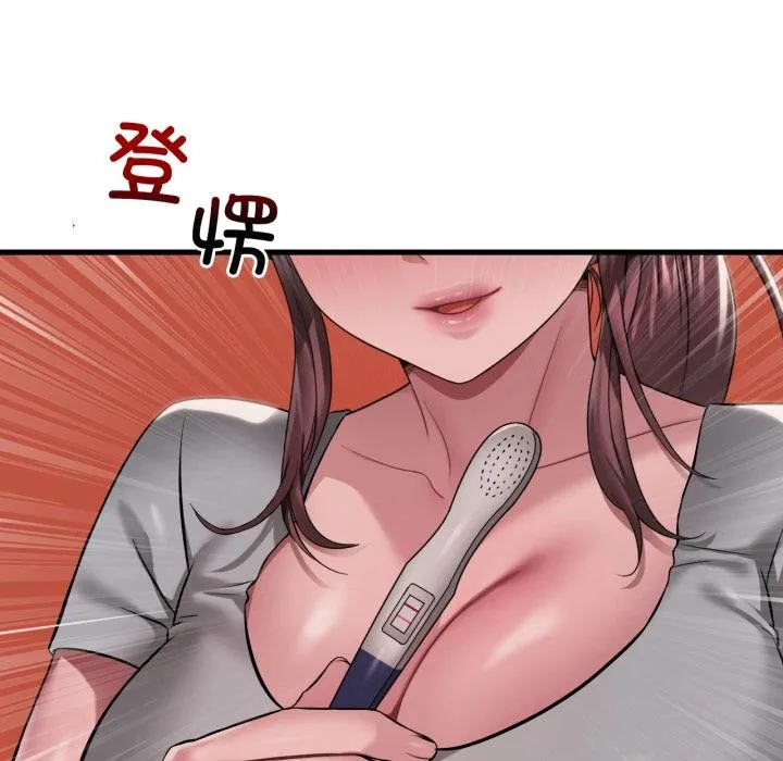 渴望占有她 第97話 第144页