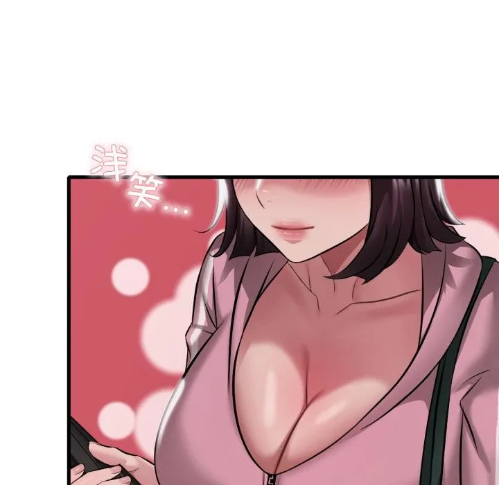 渴望占有她 第97話 第130页