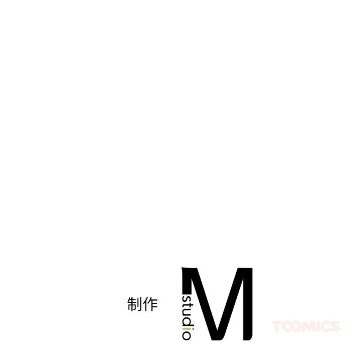 渴望占有她 第97話 第146页