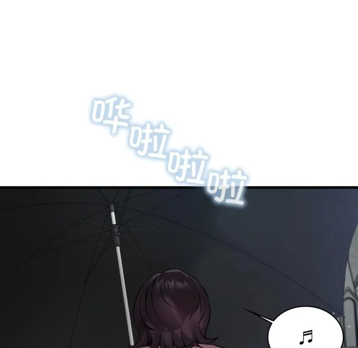渴望占有她 第97話 第134页
