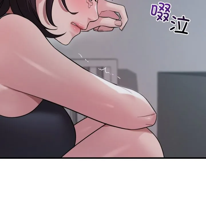 渴望占有她 第75話 第35页