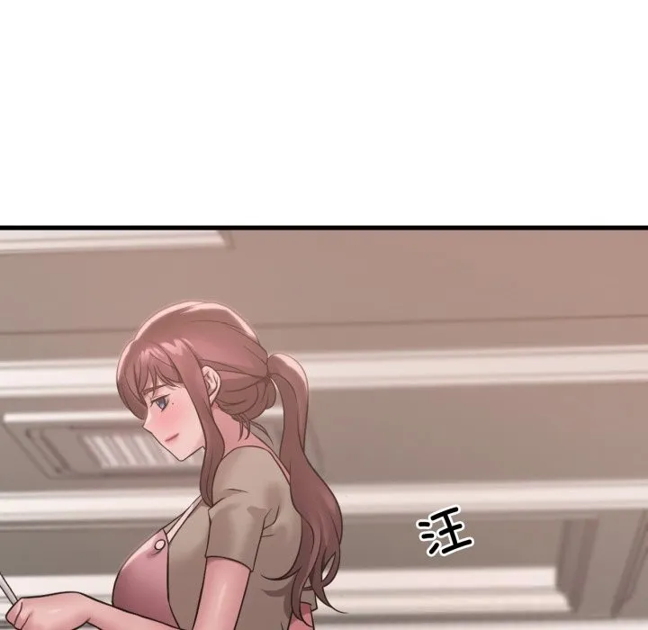渴望占有她 第75話 第89页
