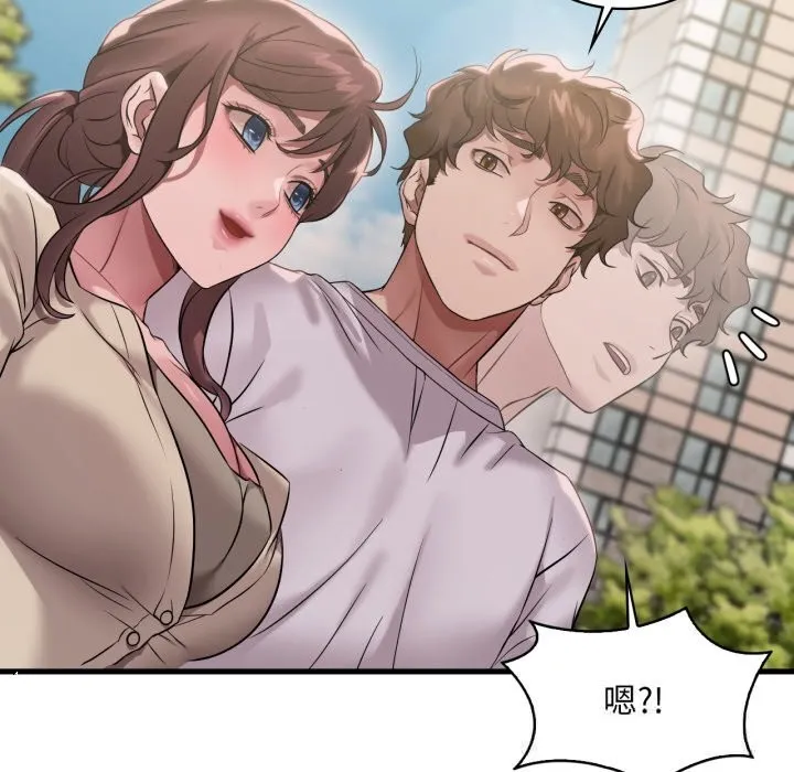 渴望占有她 第75話 第60页