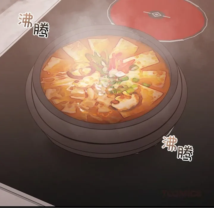 渴望占有她 第75話 第87页