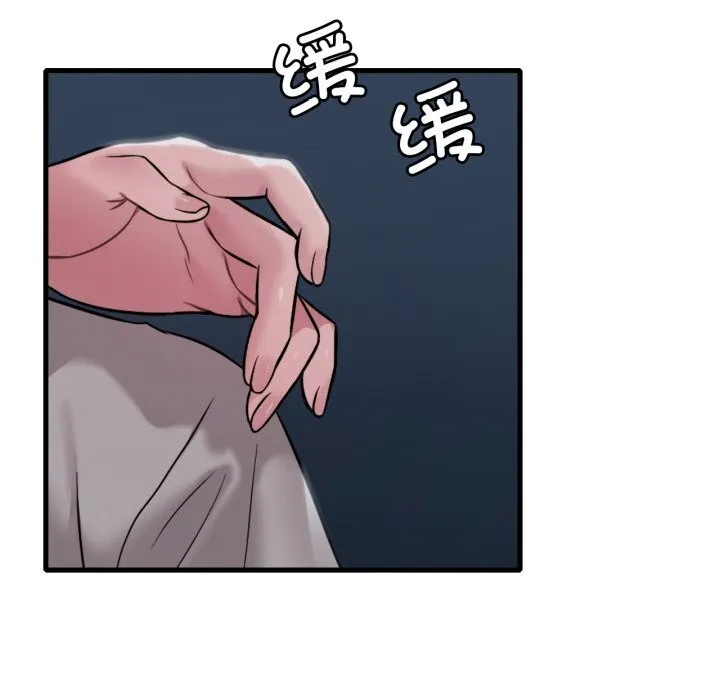渴望占有她 第75話 第19页