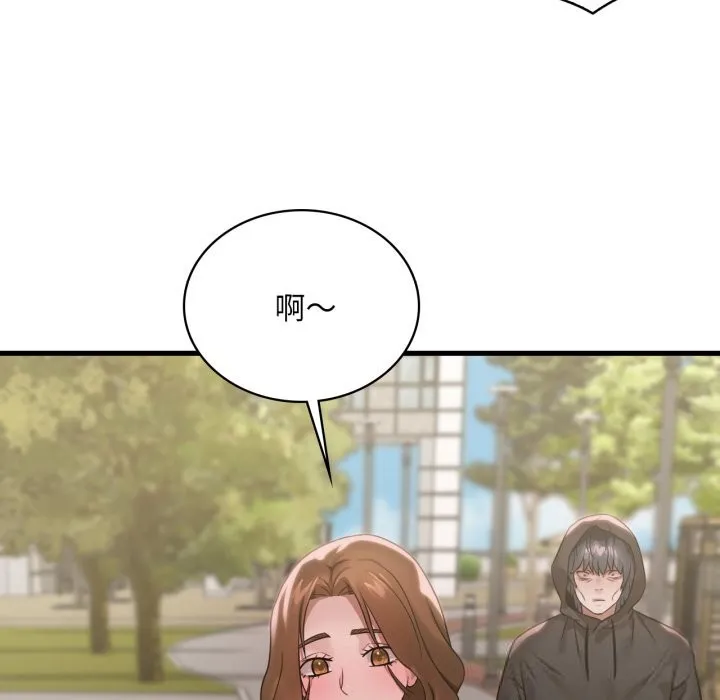 渴望占有她 第75話 第61页