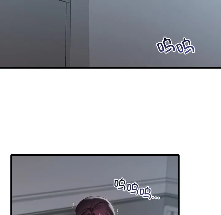 渴望占有她 第75話 第32页
