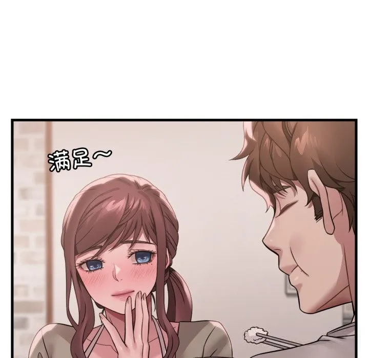 渴望占有她 第75話 第94页