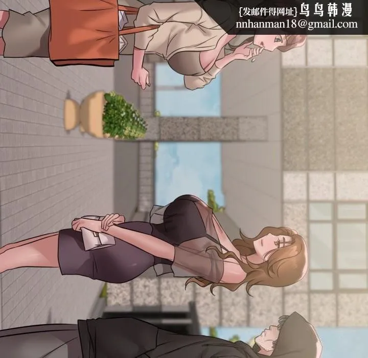 渴望占有她 第75話 第67页