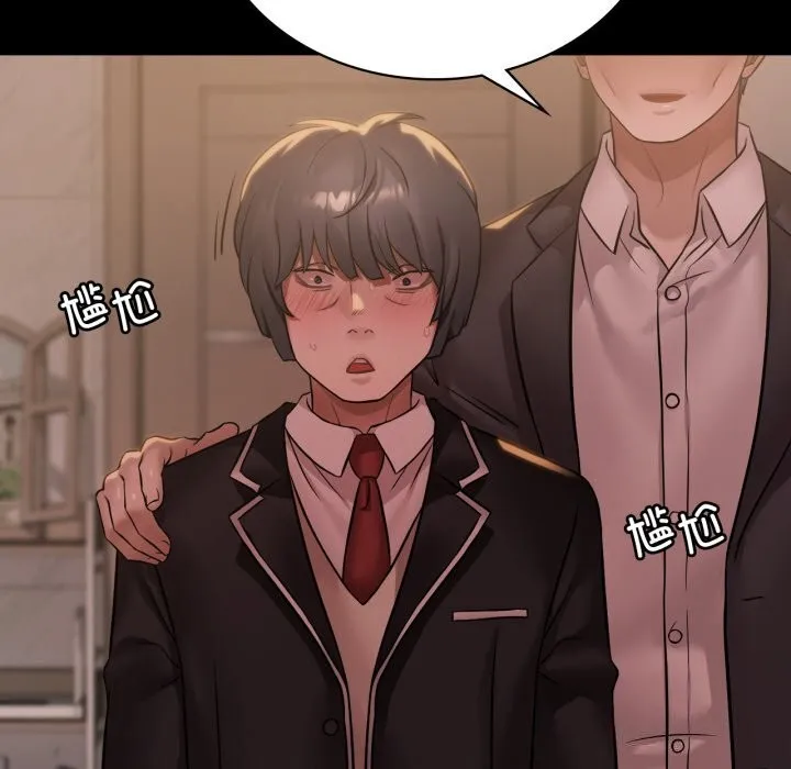 渴望占有她 第68話 第52页