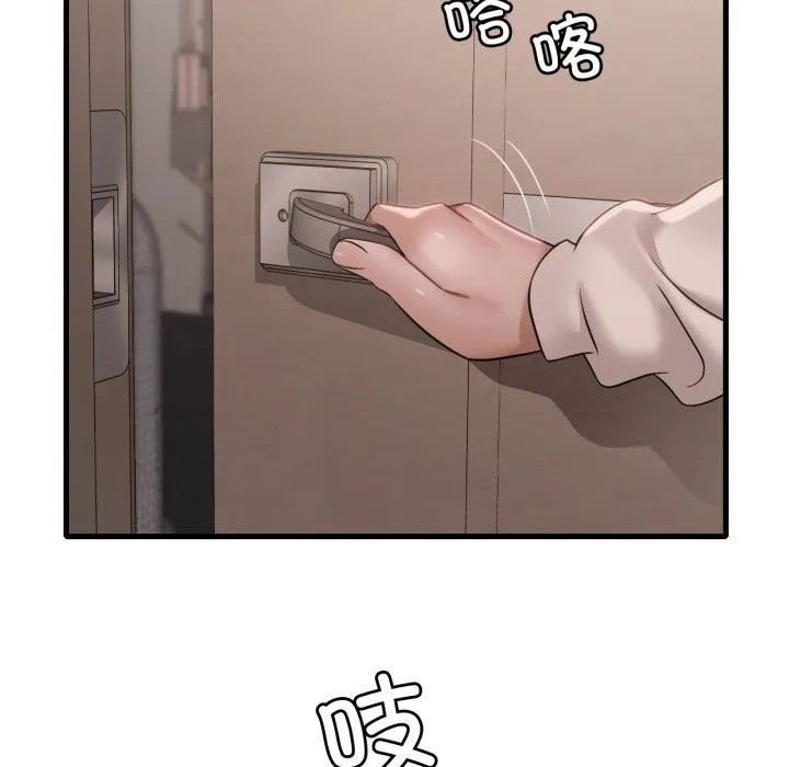 渴望占有她 第68話 第31页
