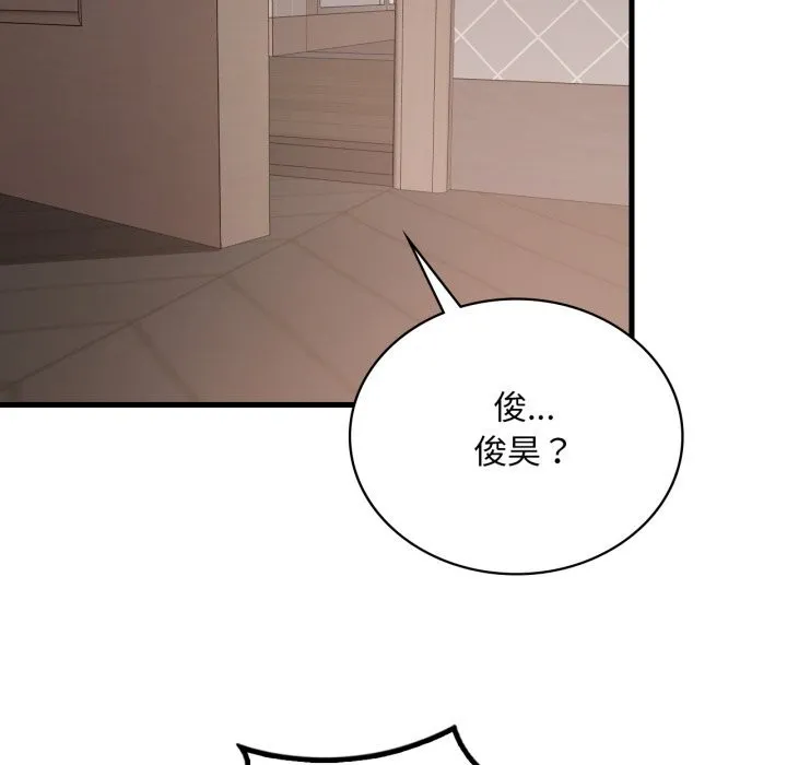 渴望占有她 第68話 第122页