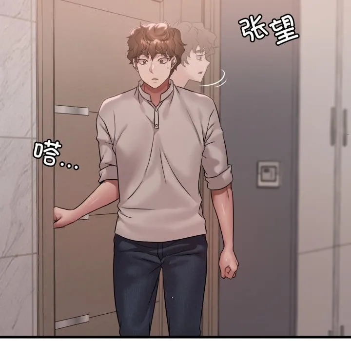 渴望占有她 第68話 第120页
