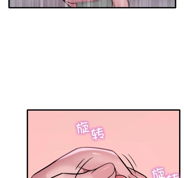 渴望占有她 第68話 第144页