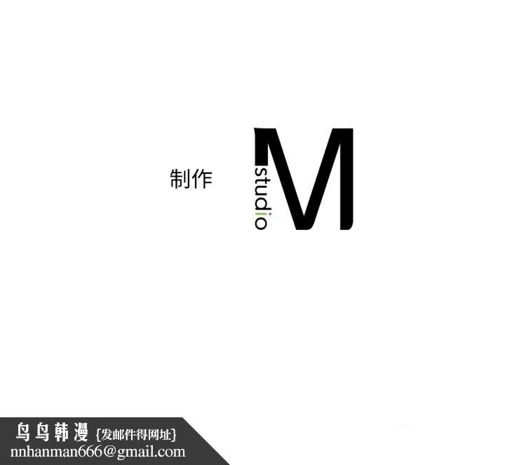 渴望占有她 第68話 第153页