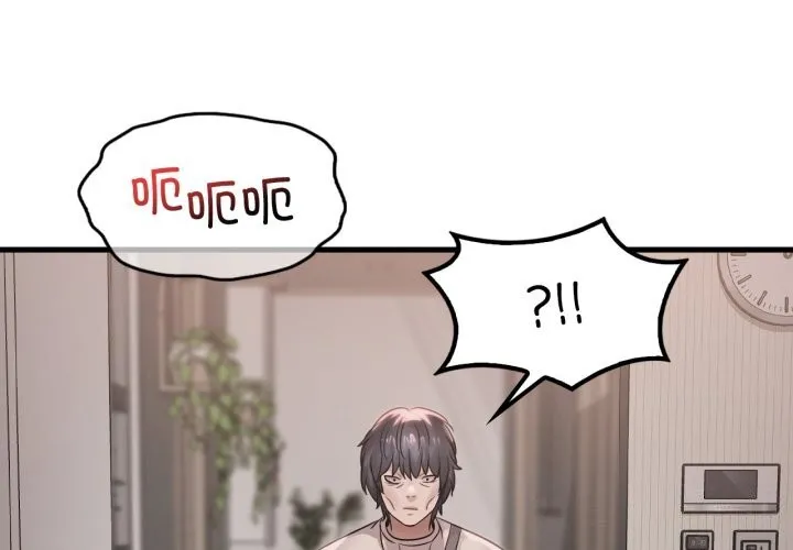 渴望占有她 第68話 第4页